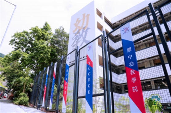 香港耀中國際學(xué)校怎么樣？容易申請嗎？學(xué)費(fèi)貴不貴？