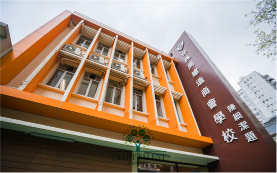 保良局建造商會學(xué)校好不好？師生比例好好，小班教學(xué)