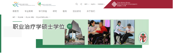 香港理工大學(xué)春季入學(xué)碩士7月31日開(kāi)放申請(qǐng)！24fall準(zhǔn)備！