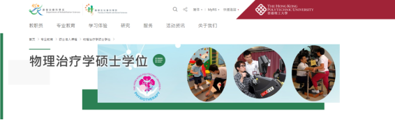 香港理工大學(xué)春季入學(xué)碩士7月31日開(kāi)放申請(qǐng)！24fall準(zhǔn)備！