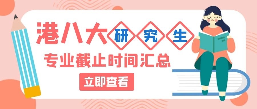 恭喜Ethan小朋友獲得香港美國國際學(xué)校、Stamford、京斯敦三大國際學(xué)校offer