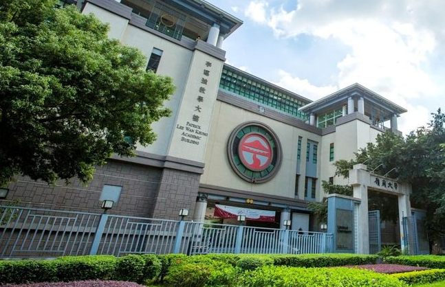香港嶺南大學(xué)排名第幾？怎么樣？