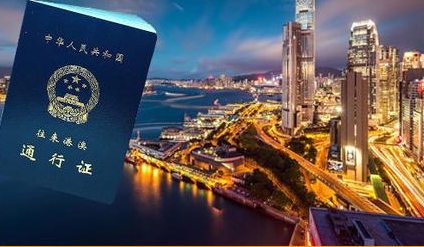 香港旅游簽證辦理使用費(fèi)用和時間多久呢？