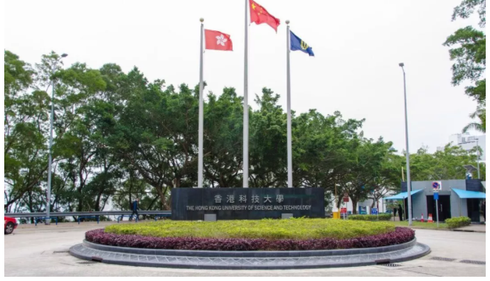 香港科技大學排名在國內排名多少呢？
