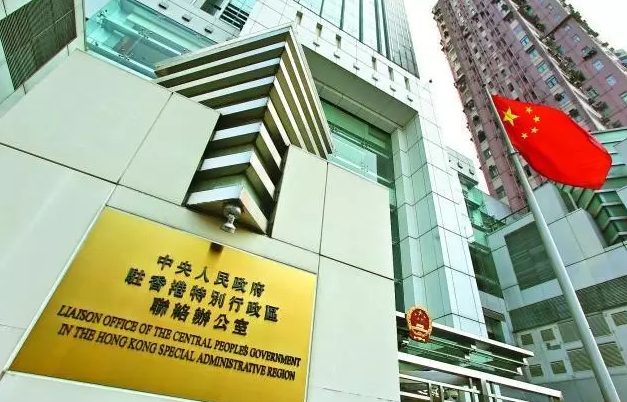 香港中聯(lián)辦留學(xué)回國證明流程是什么？