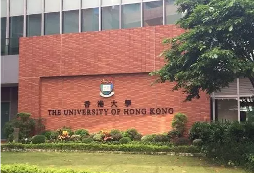 香港大學(xué)留學(xué)條件有哪些呢？