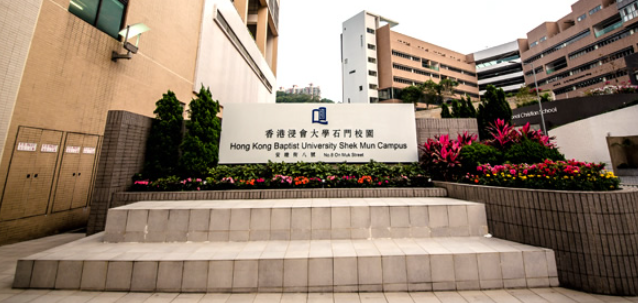 香港理工大學(xué)研究生專業(yè)介紹有哪些？