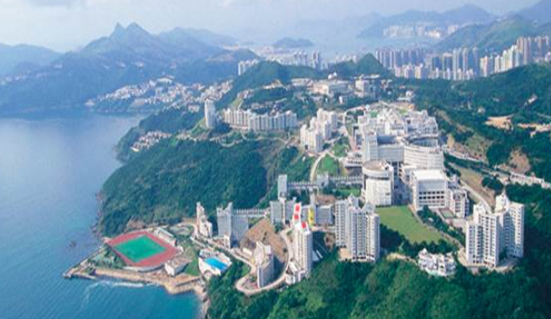 香港科技大學(xué)排名怎么樣？好不好呢？