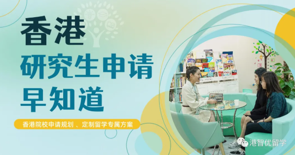 香港留學(xué)需要考雅思嗎？香港對雅思認(rèn)可度怎么樣？
