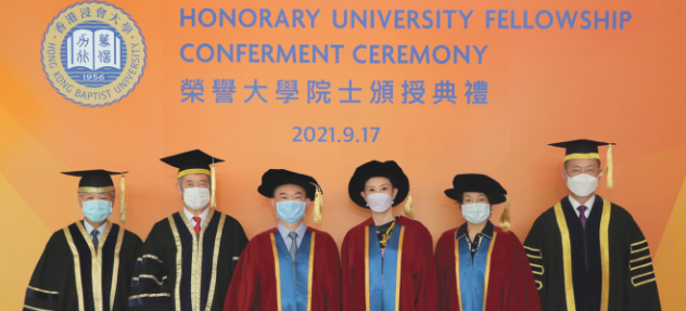 香港浸會大學(xué)地址在哪里？