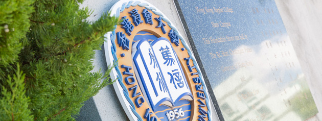 香港浸會大學(xué)官網(wǎng)地址是什么？