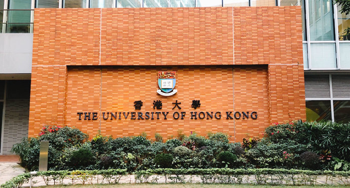 香港留學(xué)丨香港院校本科招生申請通道開放！現(xiàn)在可以報名了！