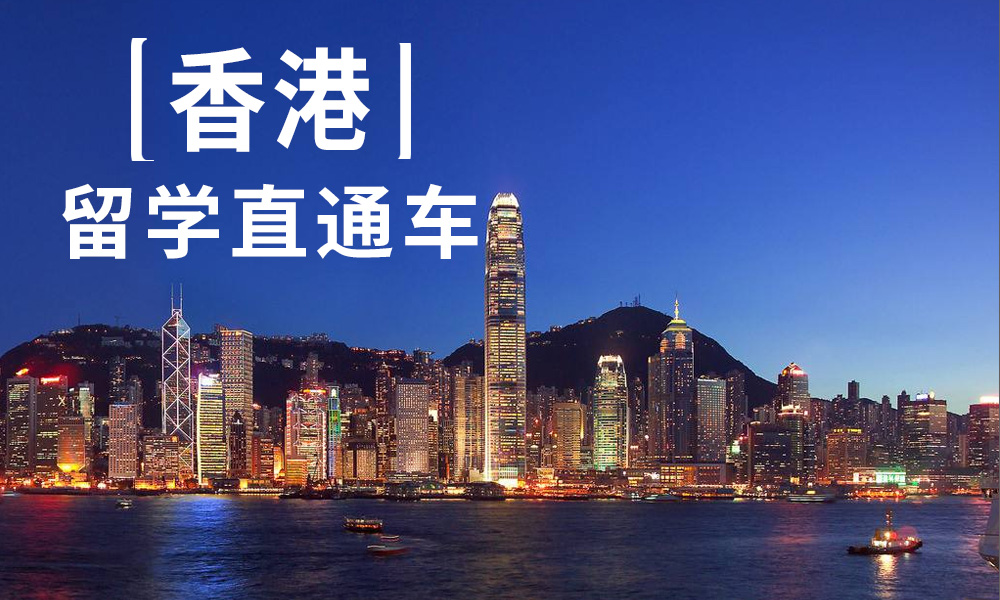 申請香港碩士沒有雅思成績可以嗎？