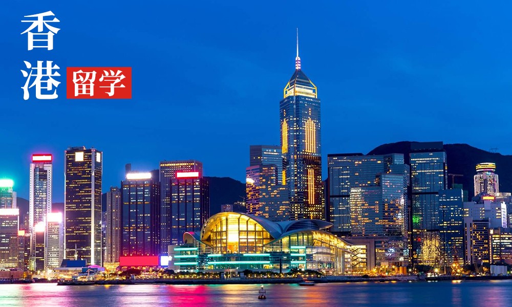 香港留學(xué)|揭秘香港八大錄取潛規(guī)則，24fall偷偷收藏！