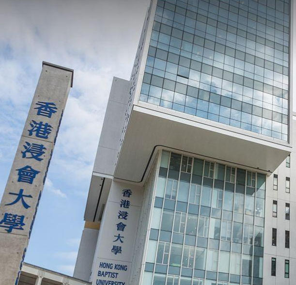 香港浸會大學(xué)多少分能考上？有哪些申請條件？