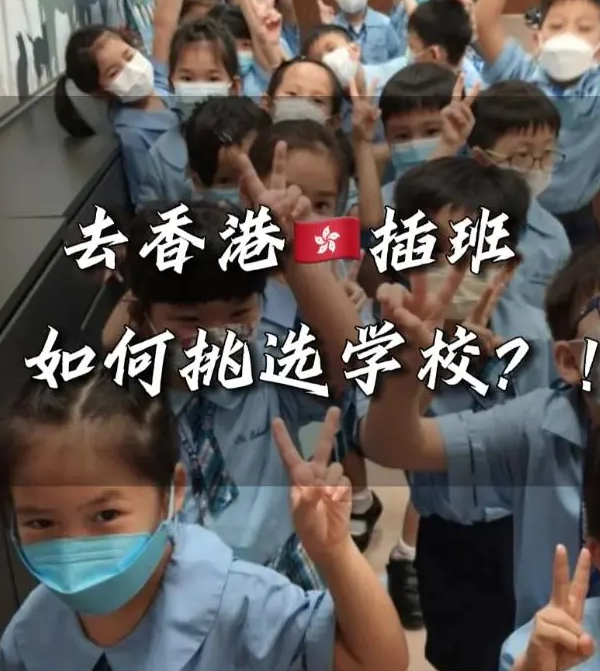 德瑞國際學校、新加坡國際學校插班申請，這些時間節(jié)點很重要