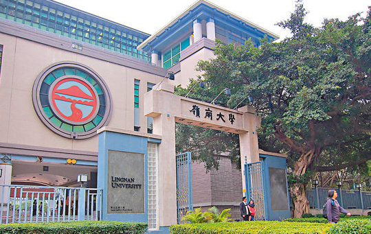 香港嶺南大學(xué)環(huán)境、社會(huì)和公司治理管理理學(xué)碩士申請(qǐng)要求、截止時(shí)間
