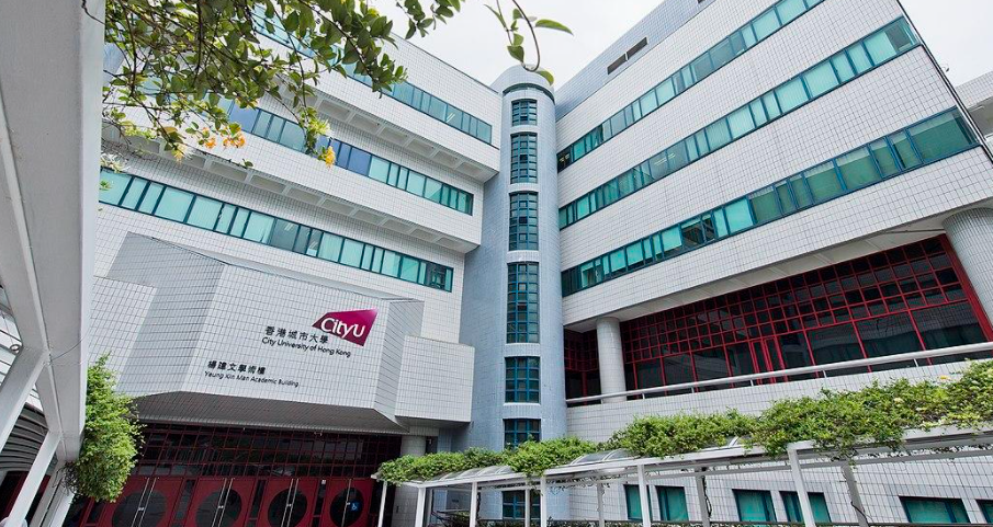 香港城市大學(xué)管理系碩士，管理與創(chuàng)新理學(xué)申請要求匯總