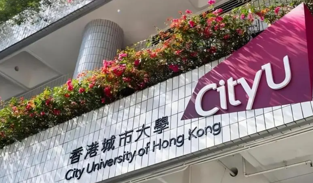 香港城市大學(xué)建筑管理理學(xué)碩士申請(qǐng)要求、學(xué)費(fèi)盤點(diǎn)
