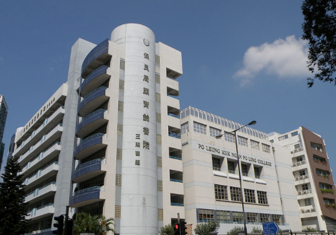保良局顏寶玲書院，香港平價(jià)寄宿band1中學(xué)