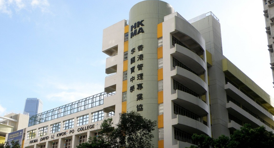 香港李國寶中學(xué)，油尖旺區(qū)優(yōu)質(zhì)Band1直資男女校