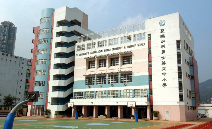 圣瑪加利男女英文中小學(xué)怎么樣？深水埗Band1直資一條龍名校！