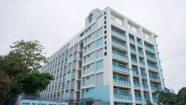 天主教崇德英文書院，適合跨境入讀的Band1英文中學(xué)