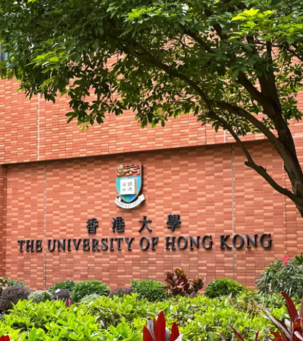 香港大學(xué)會(huì)計(jì)與財(cái)務(wù)分析理學(xué)碩士，申請(qǐng)攻略詳解！