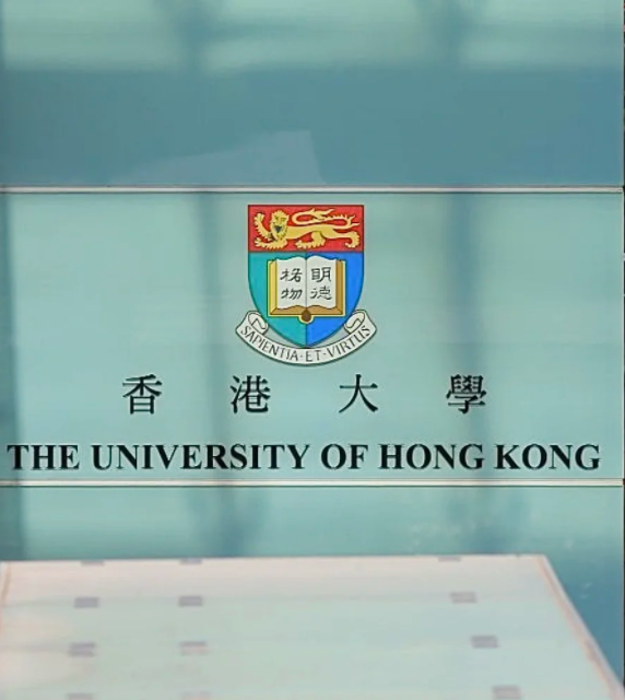 香港大學(xué)普通法學(xué)碩士，申請(qǐng)要求、學(xué)費(fèi)、就業(yè)方向匯總
