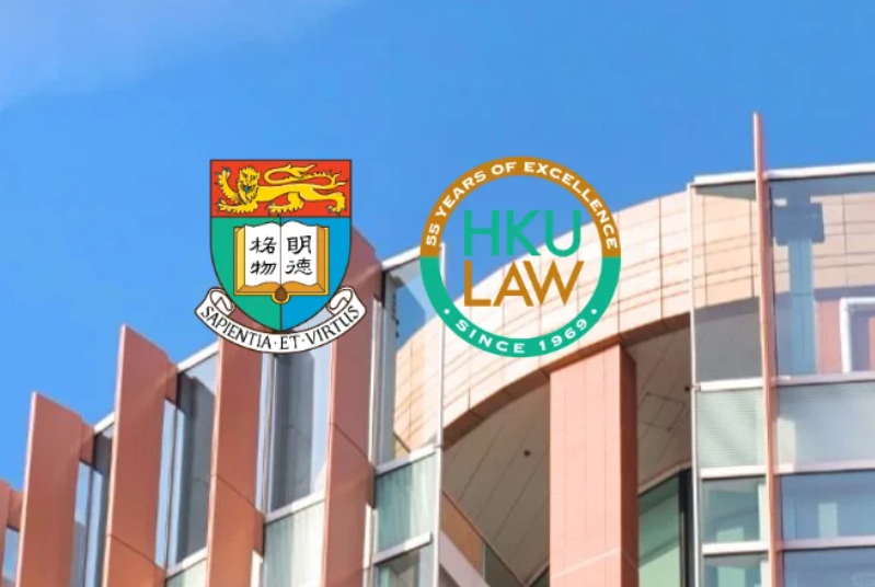 香港大學(xué)中國法法學(xué)研究生申請(qǐng)條件有哪些？學(xué)費(fèi)有多少？