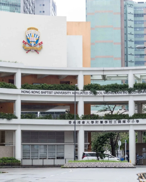 香港中小學申請人數(shù)暴增，家長一定要早做準備！