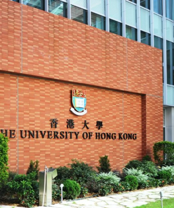 香港大學(xué)合規(guī)與監(jiān)管法學(xué)碩士申請(qǐng)條件、就業(yè)前景怎么樣？
