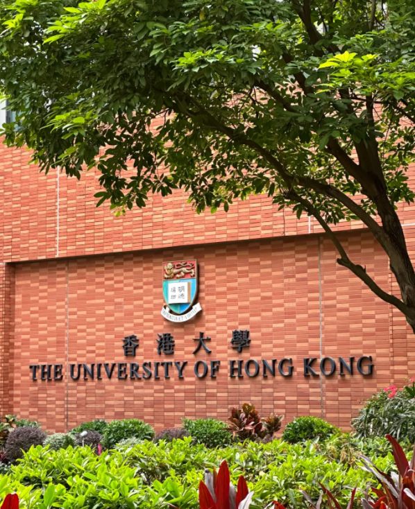 香港大學(xué)物理學(xué)碩士申請(qǐng)條件、畢業(yè)去向