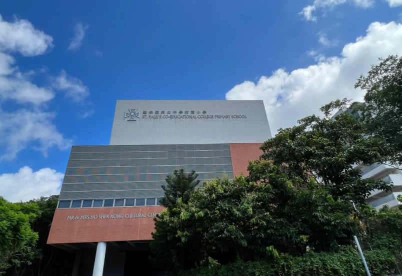 圣保羅男女中學附屬小學，小一申請將于9月13日截止！