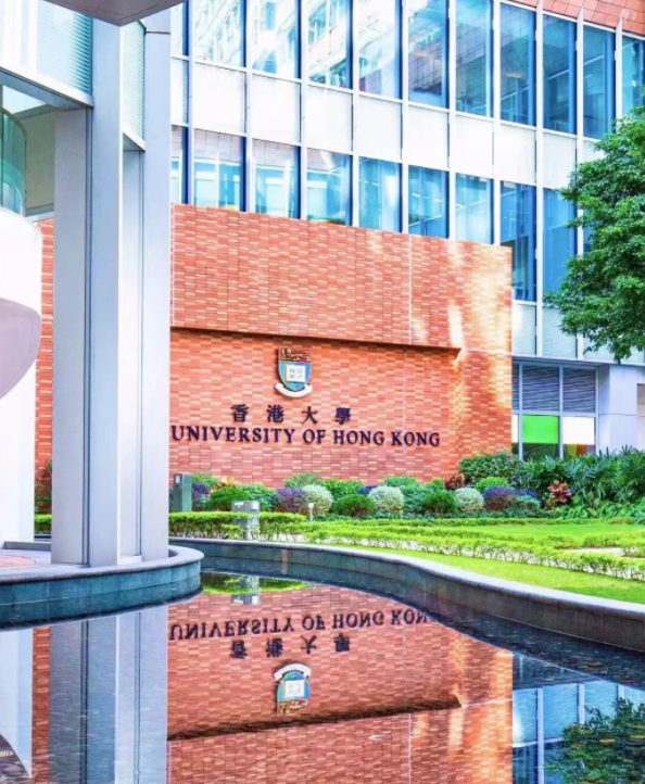 香港大學(xué)環(huán)境管理碩士申請條件、就業(yè)前景