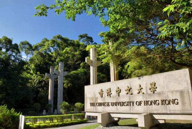 香港中文大學(xué)建筑學(xué)碩士申請(qǐng)條件來(lái)了，適合考公！