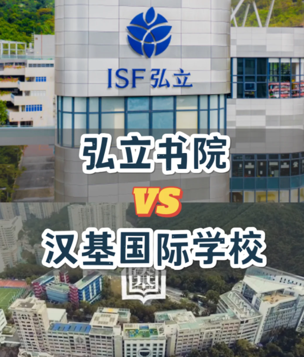 漢基or弘立，你會怎么選擇？