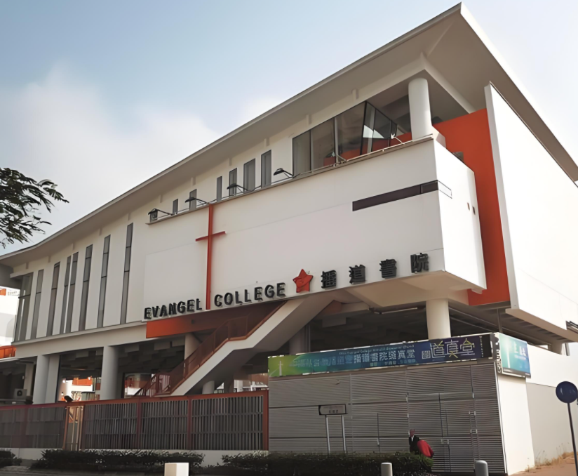 播道書院中1報名招生，11底截止申請！