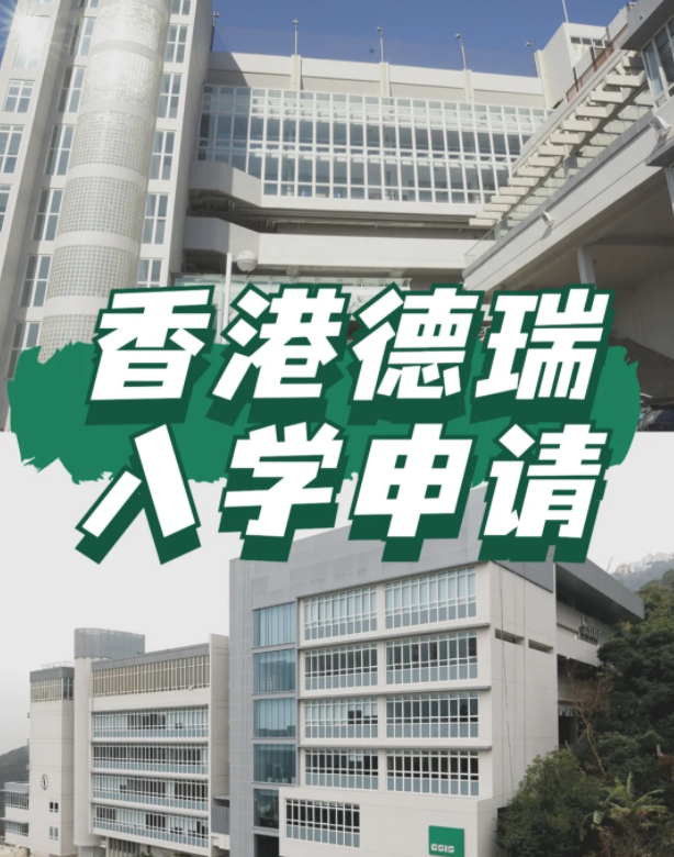 香港頂流IB國際“神?！薄氯穑越邮苌暾?！