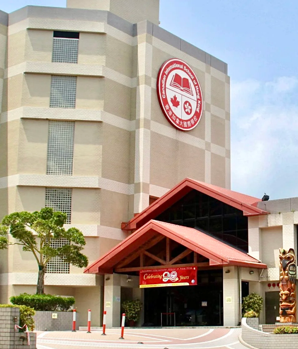 香港加拿大國(guó)際學(xué)校CDNIS，各年級(jí)入學(xué)攻略！