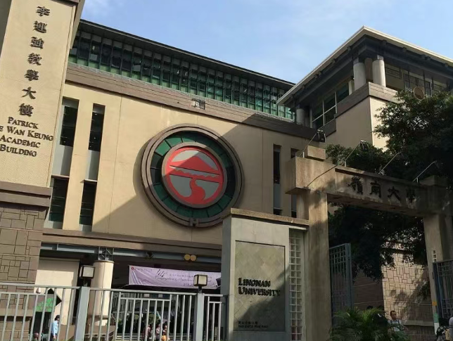 香港嶺南大學融合科技理學碩士，考研英語+英語六級+低雅思可沖！